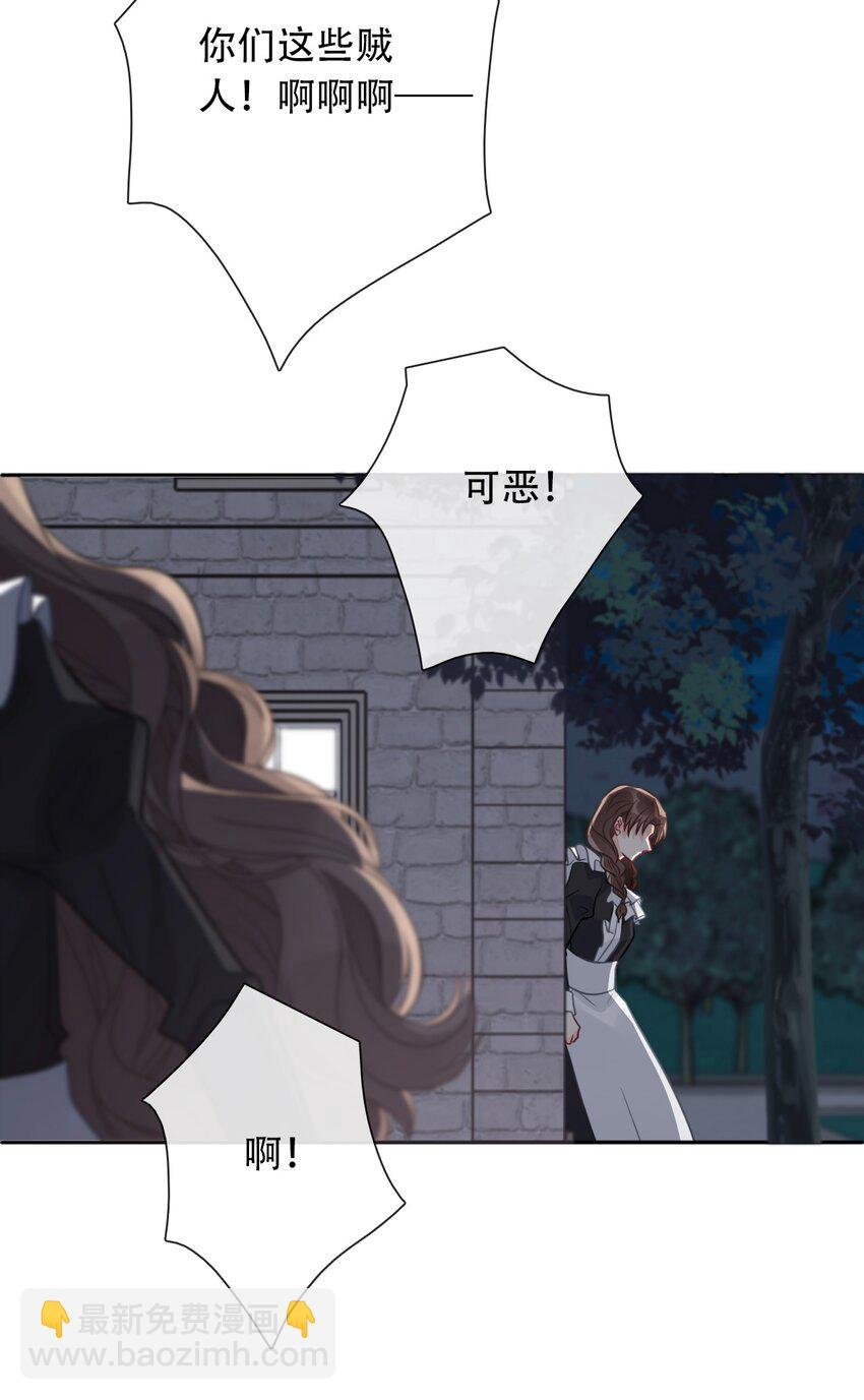 054 对暗号！(1/2)-第60话