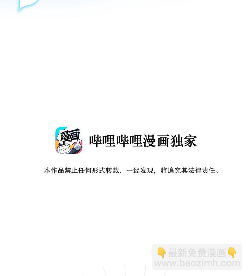 054 对暗号！(1/2)-第60话