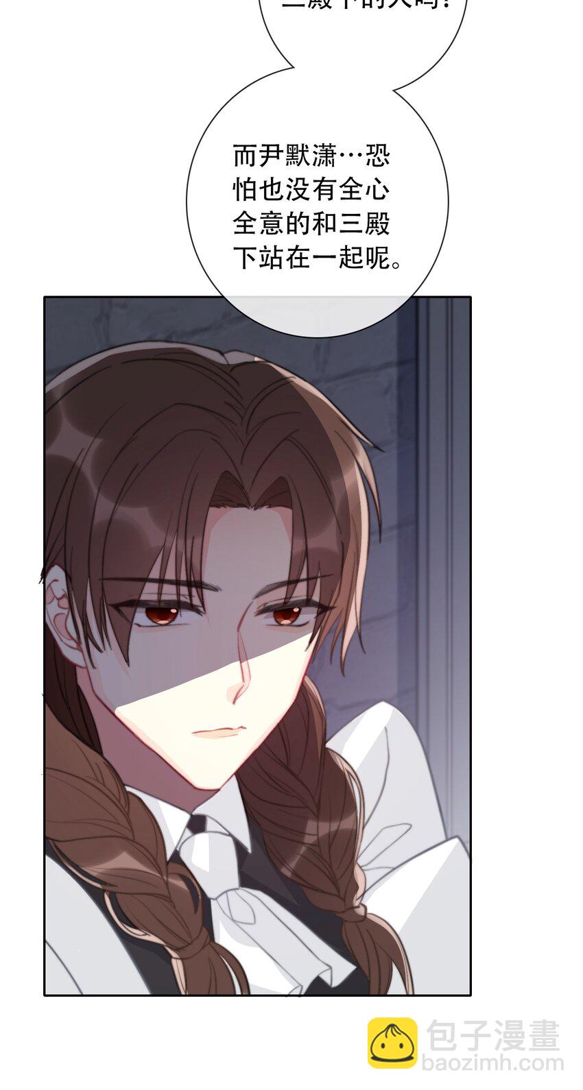 054 对暗号！(1/2)-第60话