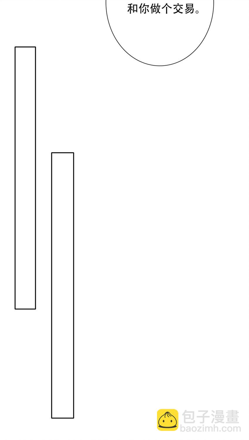 054 对暗号！(1/2)-第60话