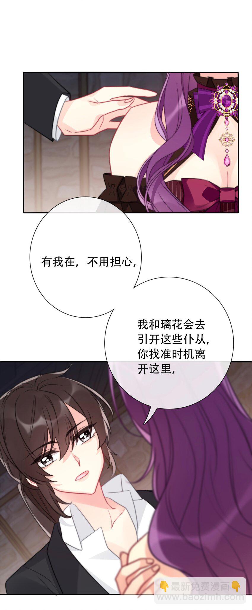 054 对暗号！(1/2)-第60话