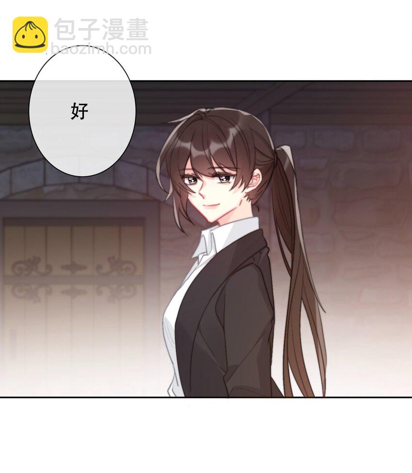 054 对暗号！(1/2)-第60话