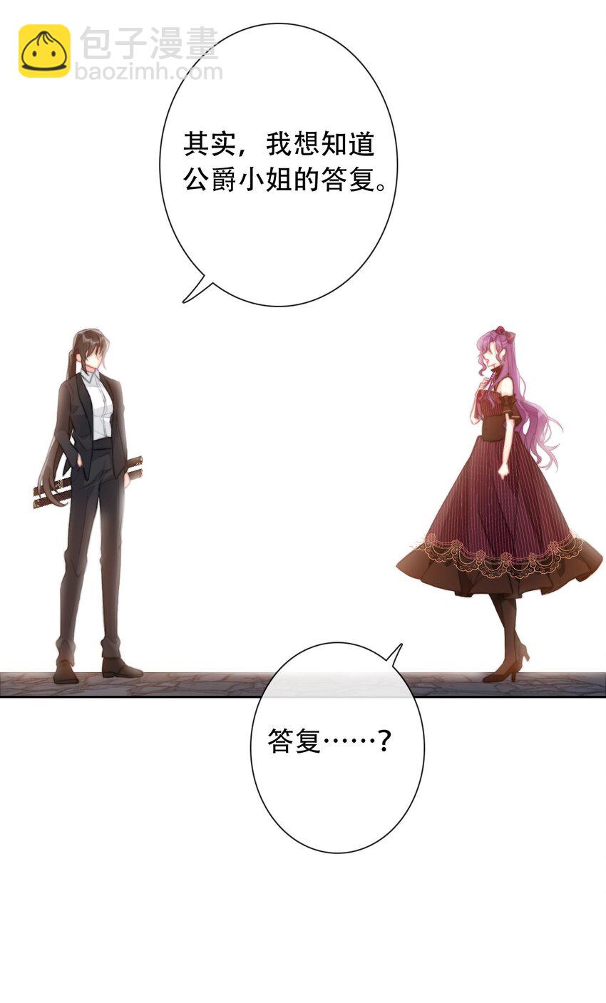 054 对暗号！(1/2)-第60话