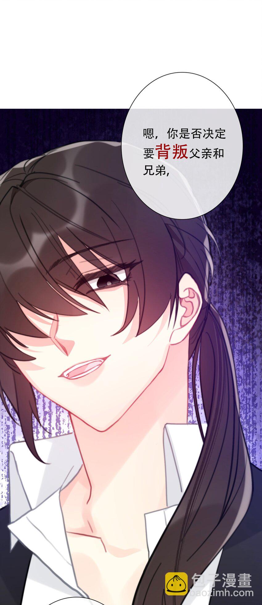 054 对暗号！(1/2)-第60话