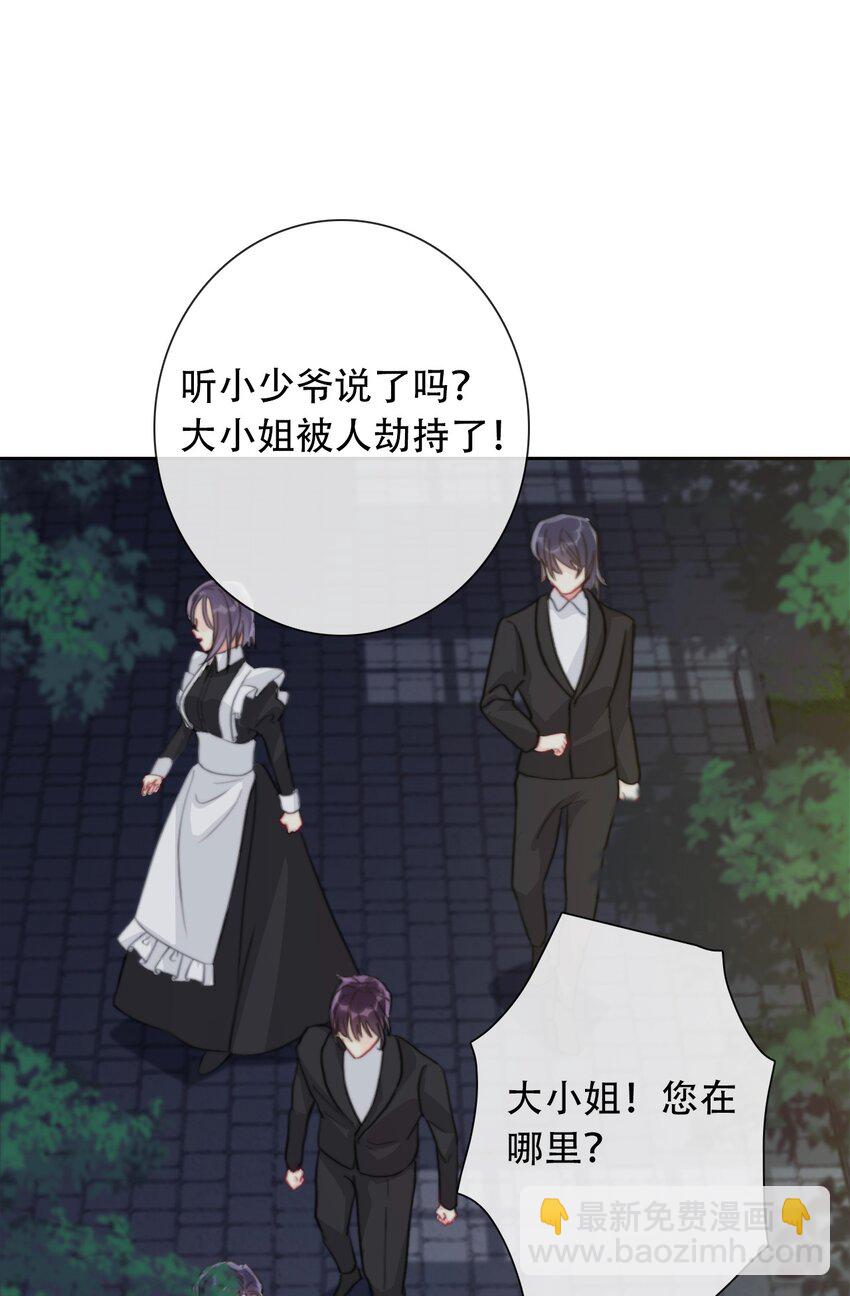 054 对暗号！(1/2)-第60话