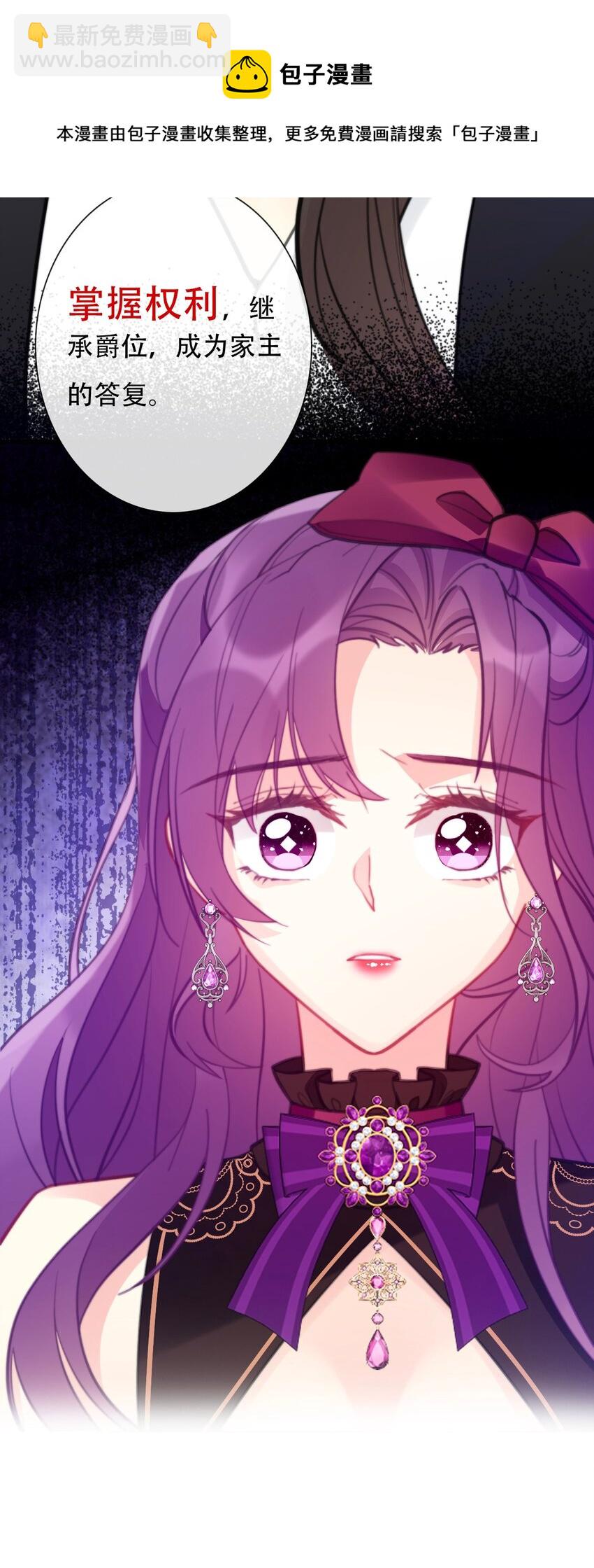 054 对暗号！(1/2)-第60话