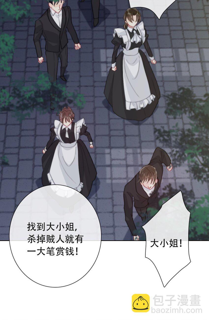 054 对暗号！(1/2)-第60话