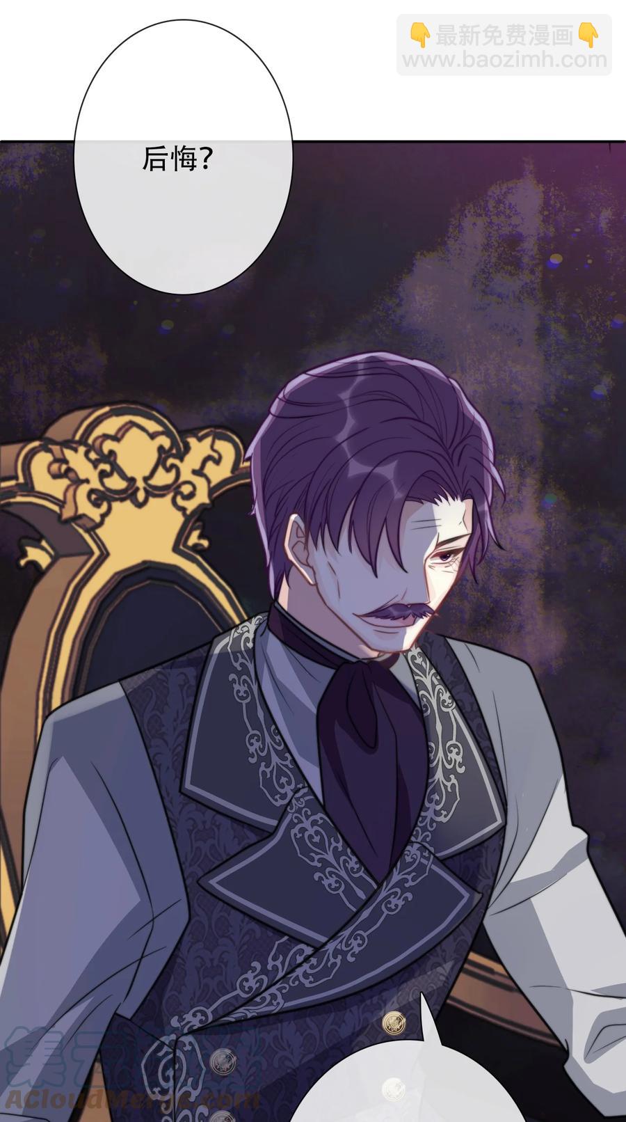 061 父慈子孝(1/2)-第68话