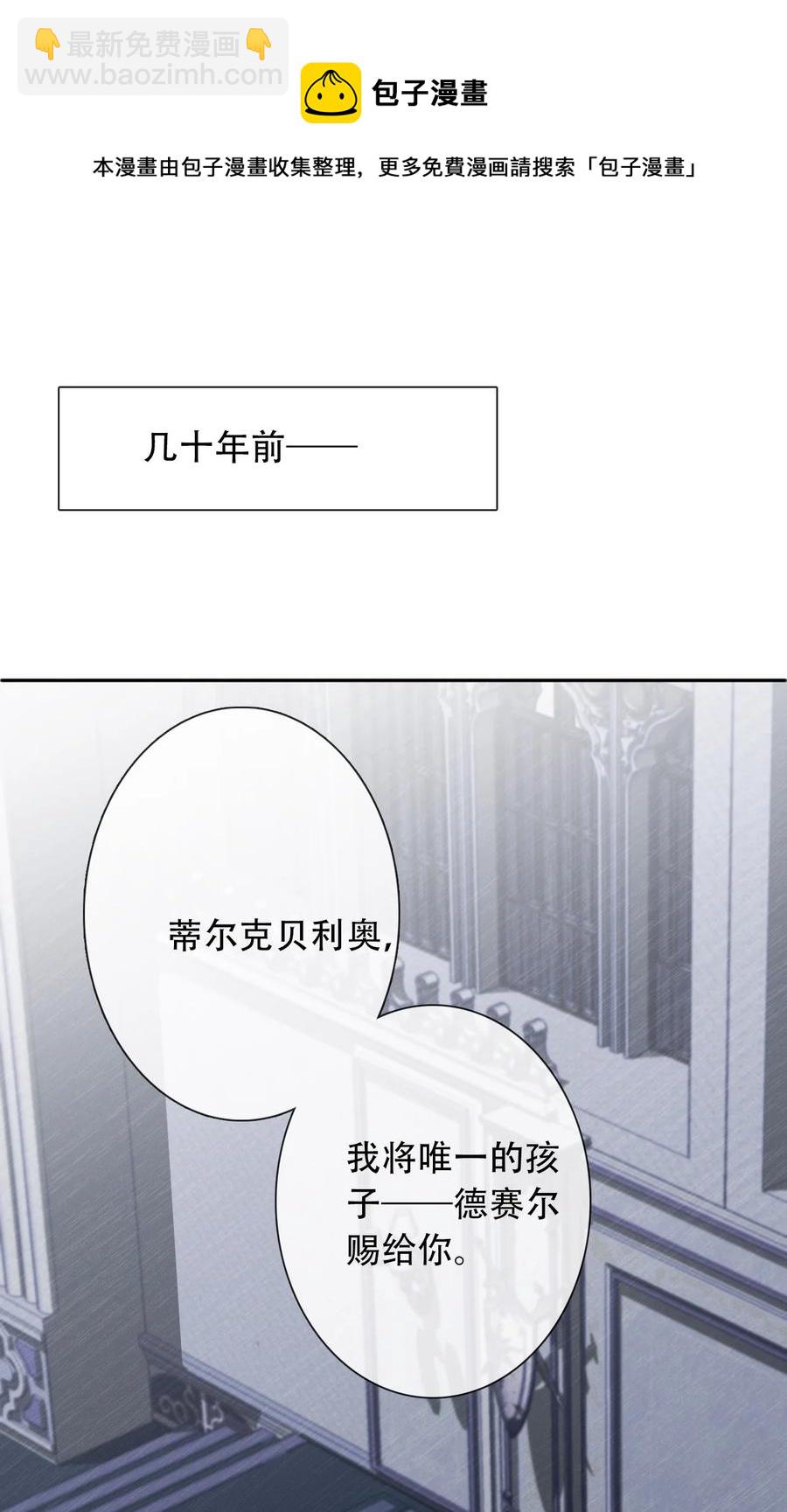 061 父慈子孝(1/2)-第68话