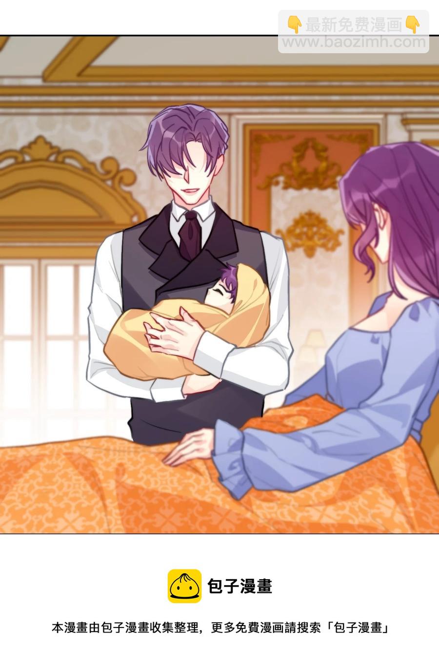 061 父慈子孝(1/2)-第68话