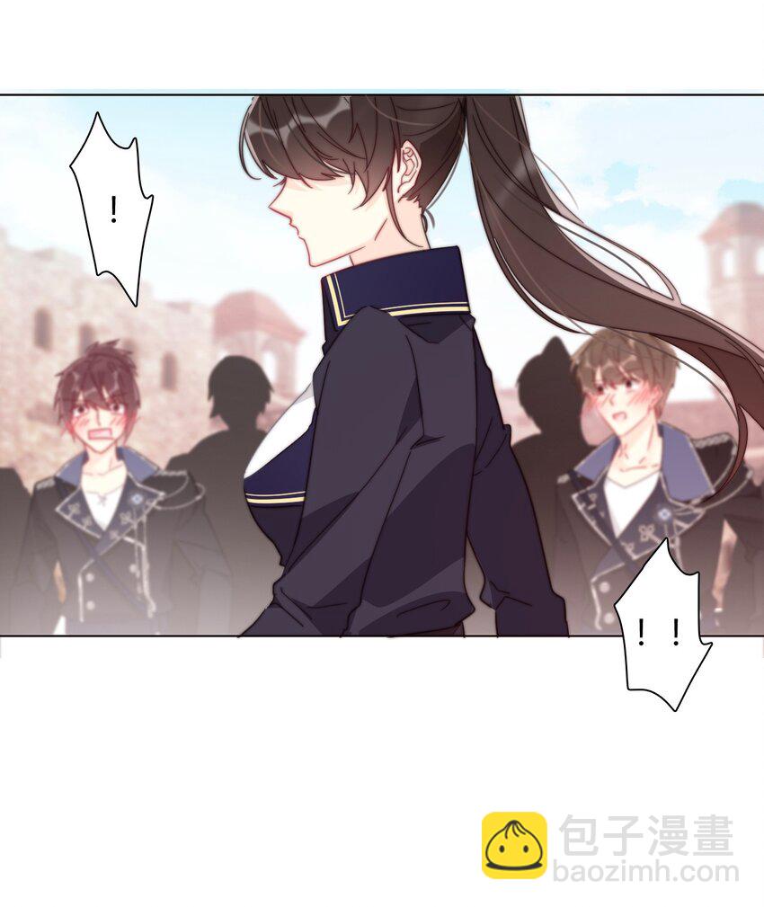 007 我抢了王子的男人！(1/2)-第8话