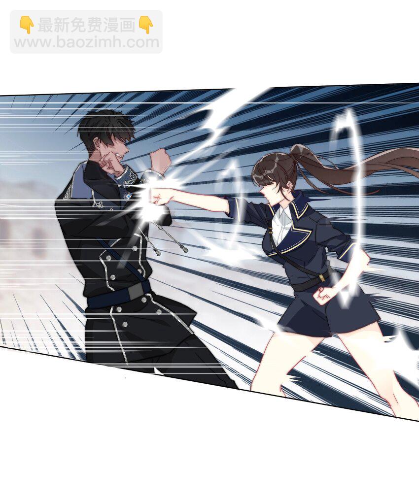 007 我抢了王子的男人！(1/2)-第8话