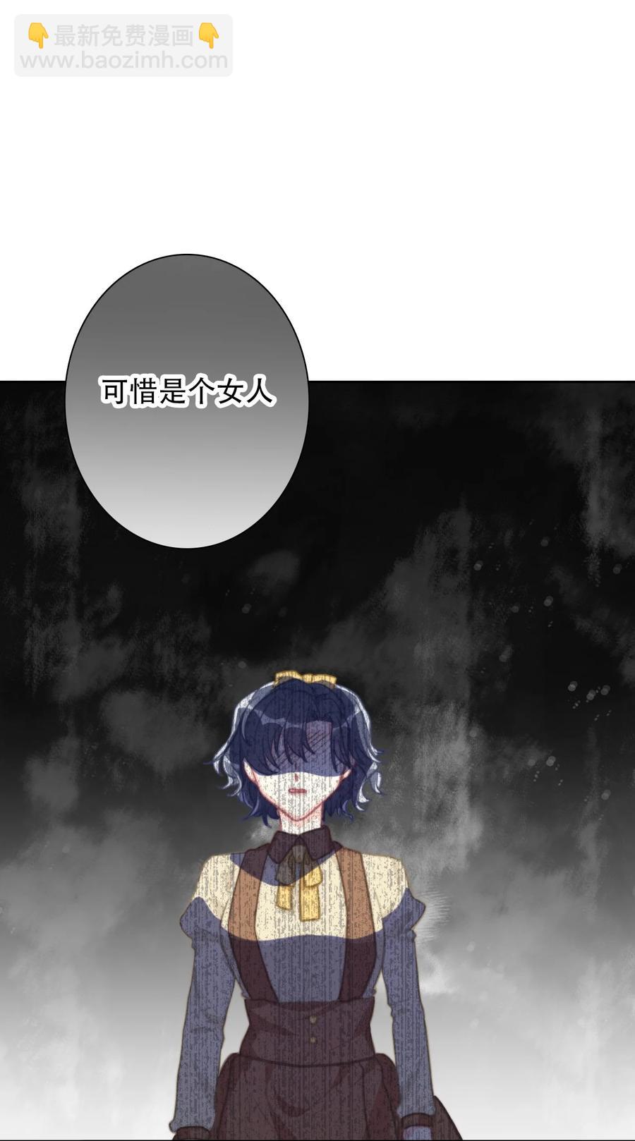 065 不要厌恶自己的性别(1/2)-第72话