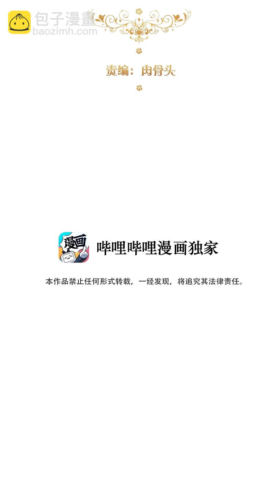 065 不要厌恶自己的性别(1/2)-第72话