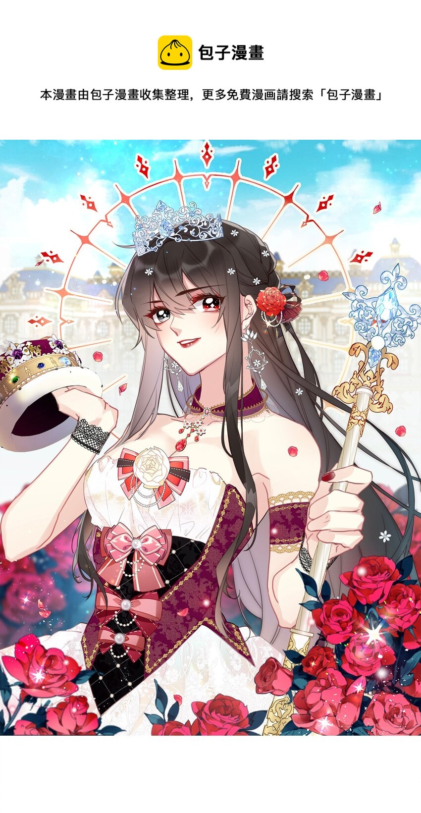 071 是我赢了(1/2)-第78话