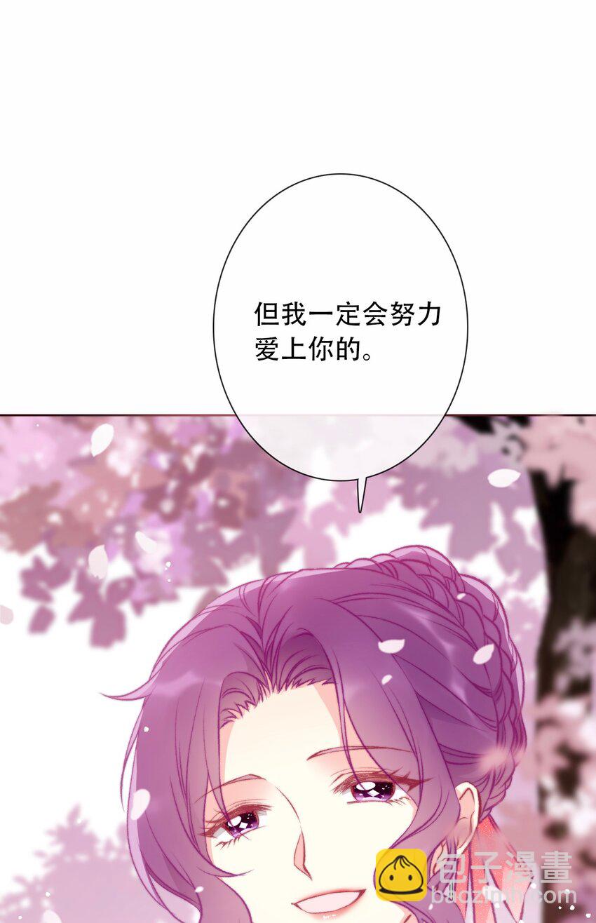 071 是我赢了(1/2)-第78话