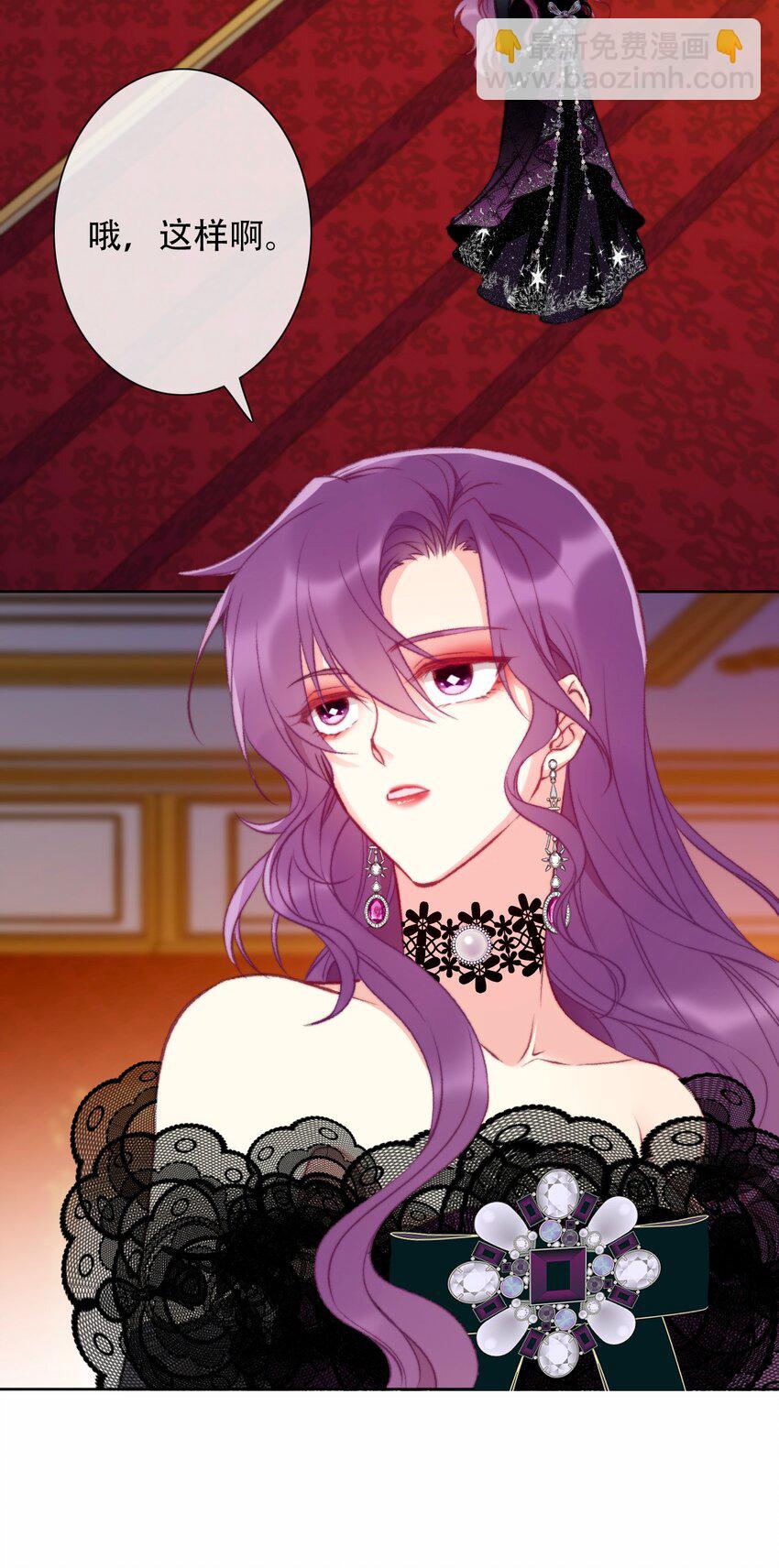 071 是我赢了(1/2)-第78话