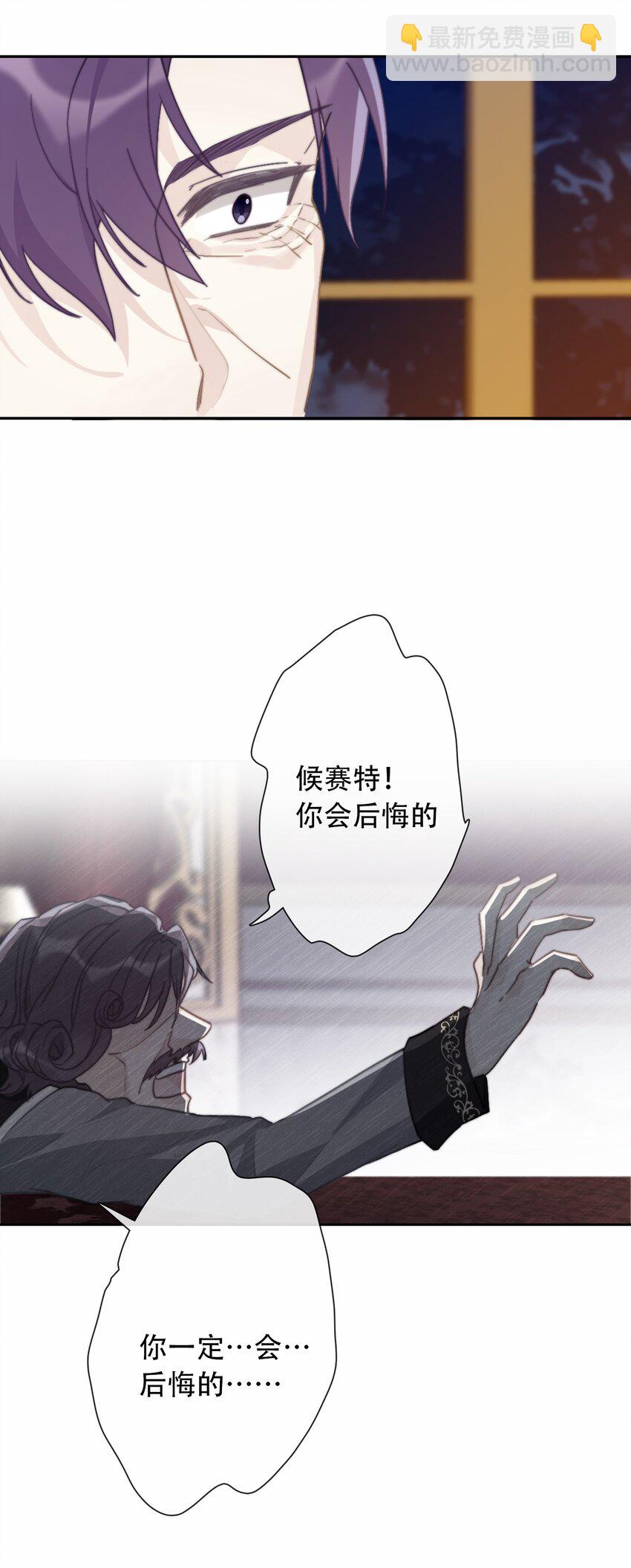 071 是我赢了(1/2)-第78话