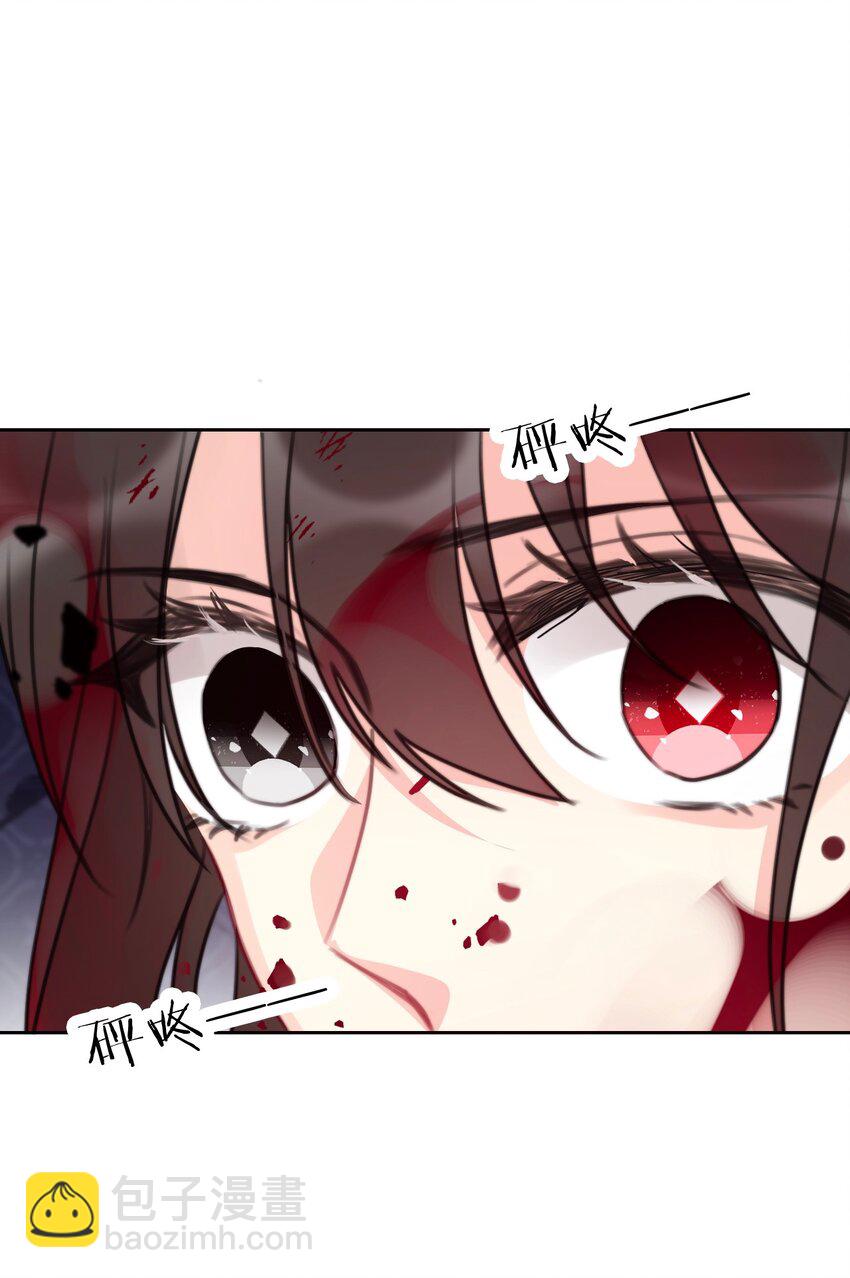 075 不是人类？(1/2)-第82话