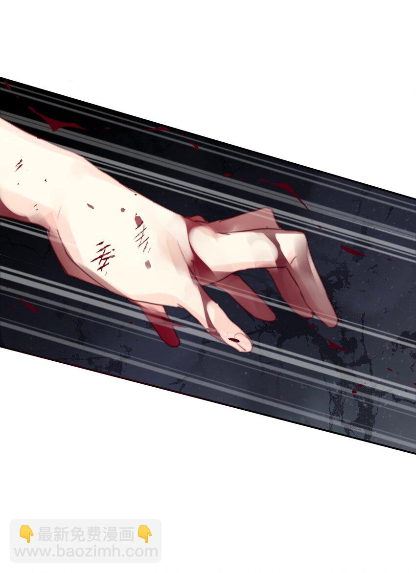 075 不是人类？(1/2)-第82话