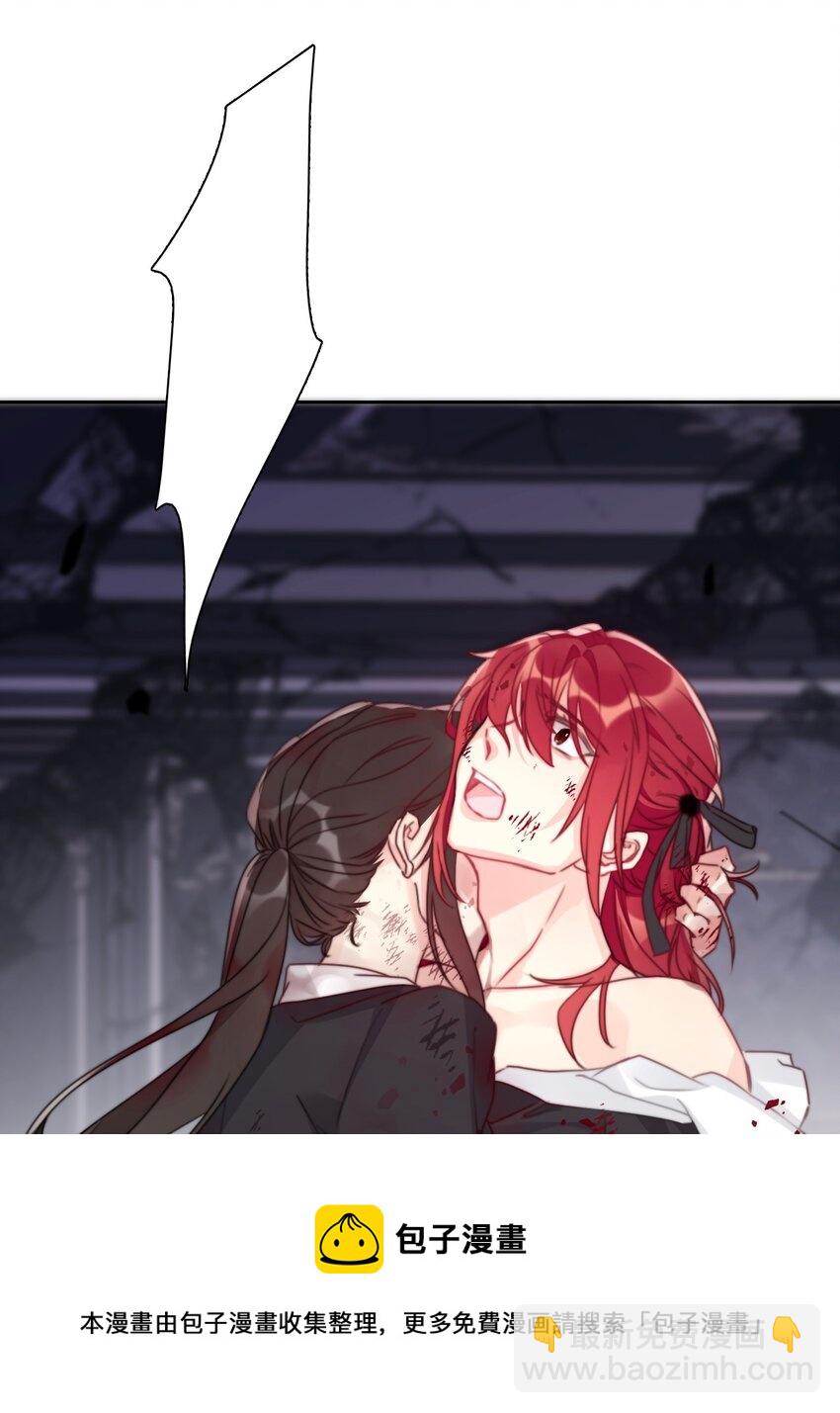 075 不是人类？(1/2)-第82话