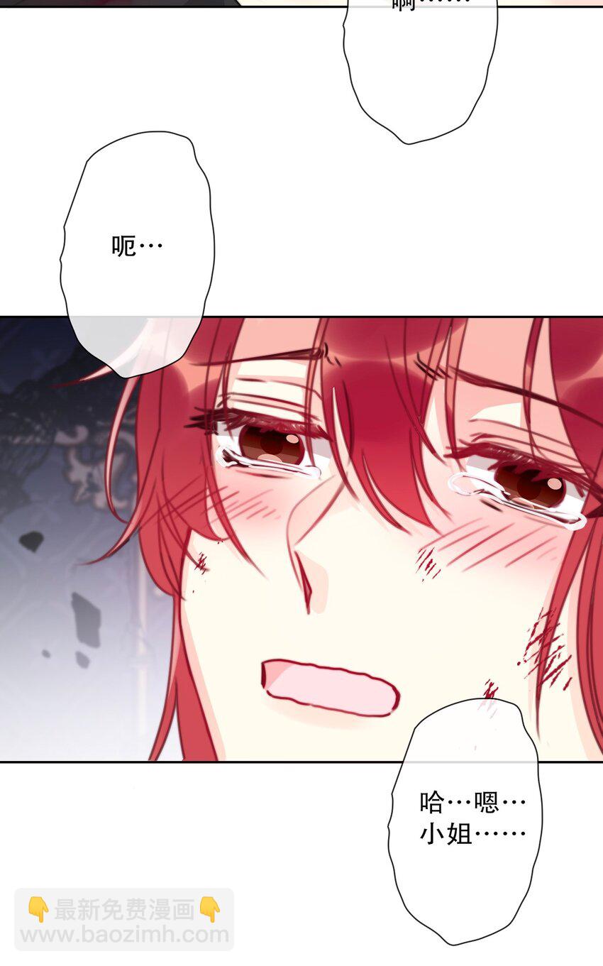 075 不是人类？(1/2)-第82话