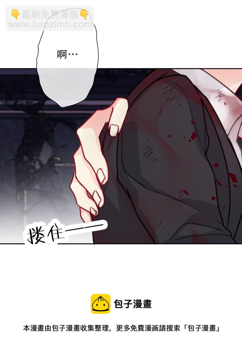 075 不是人类？(1/2)-第82话