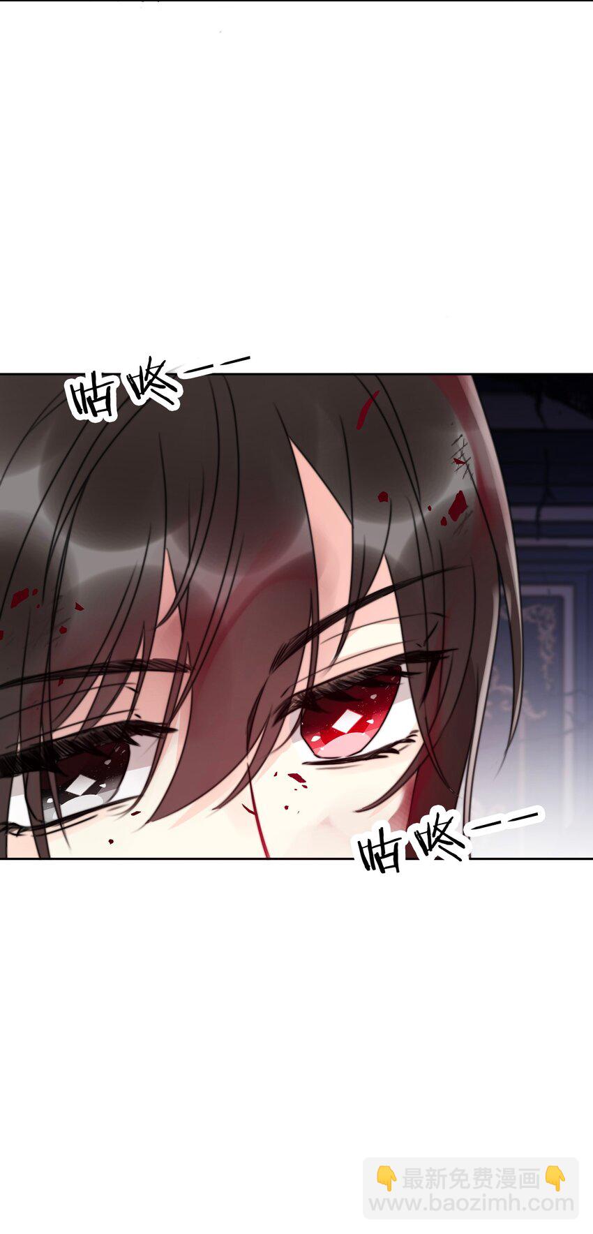 075 不是人类？(1/2)-第82话