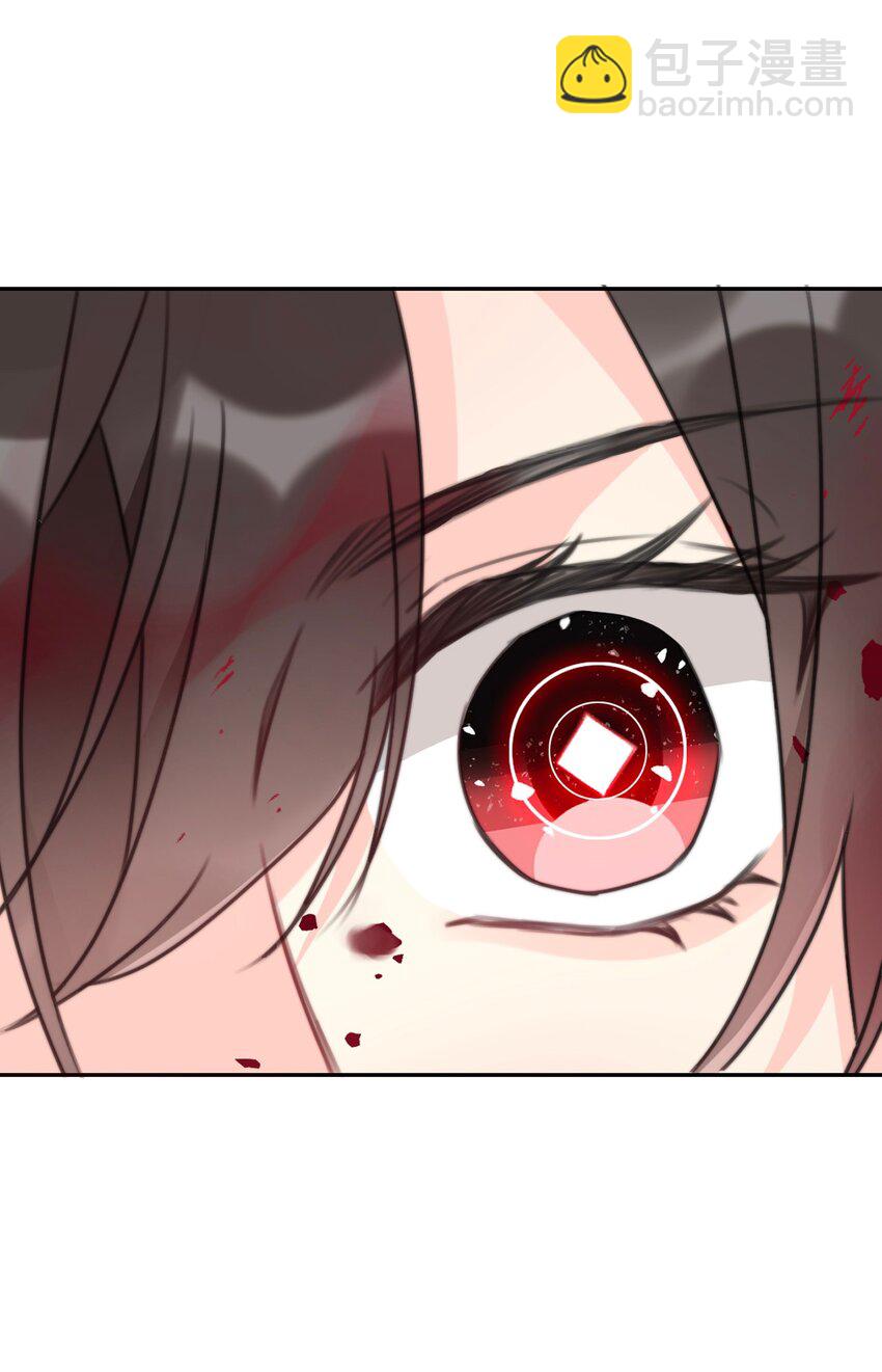 075 不是人类？(1/2)-第82话