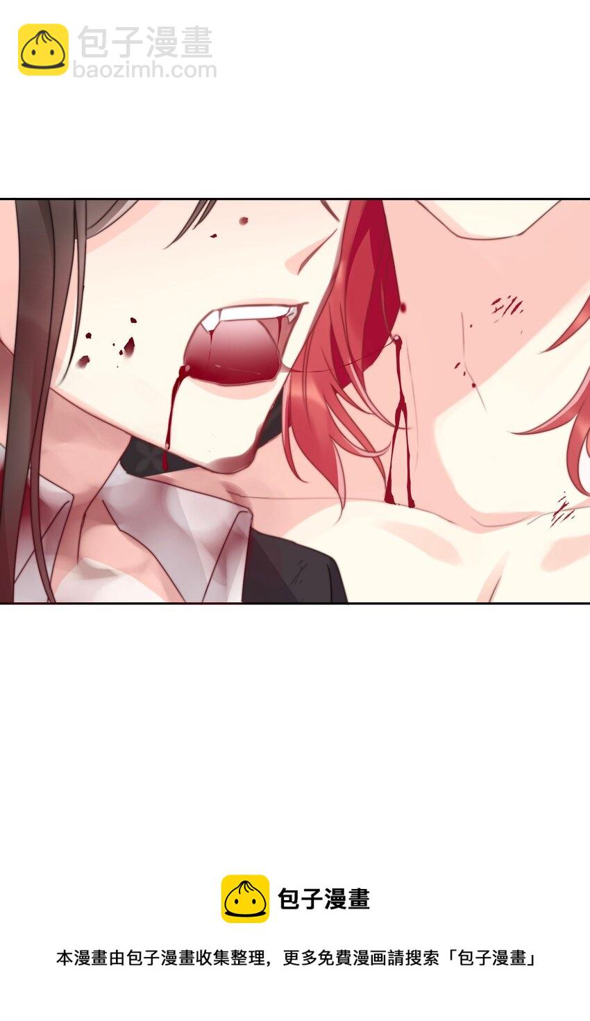 075 不是人类？(1/2)-第82话