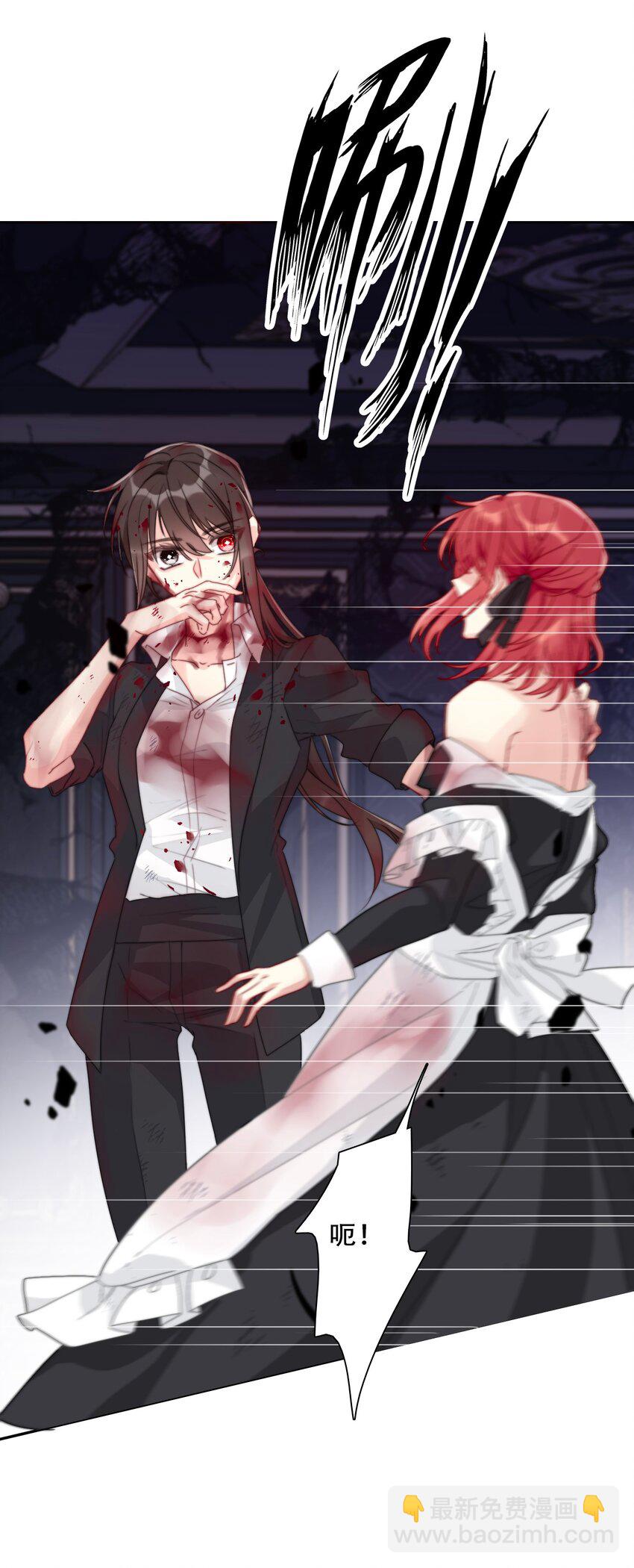 075 不是人类？(1/2)-第82话