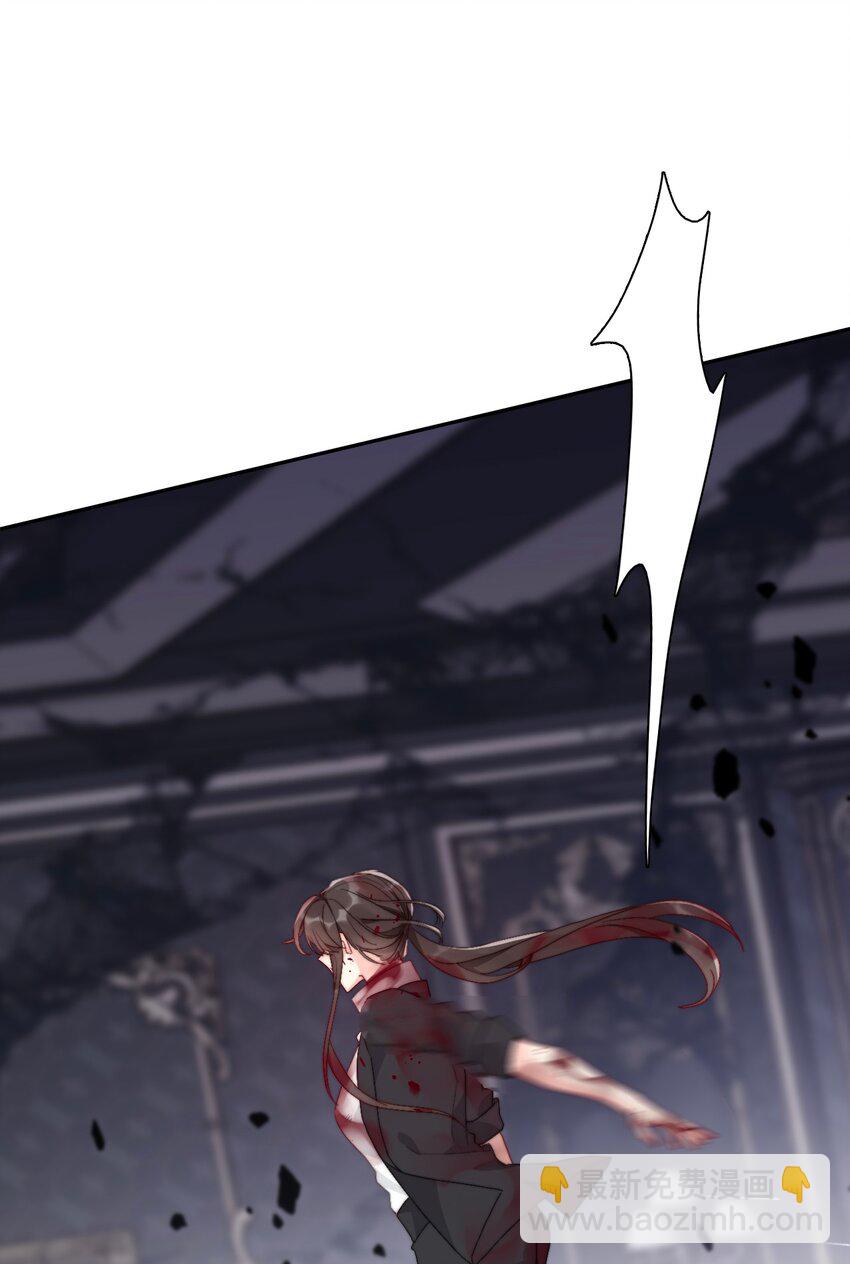 075 不是人类？(1/2)-第82话