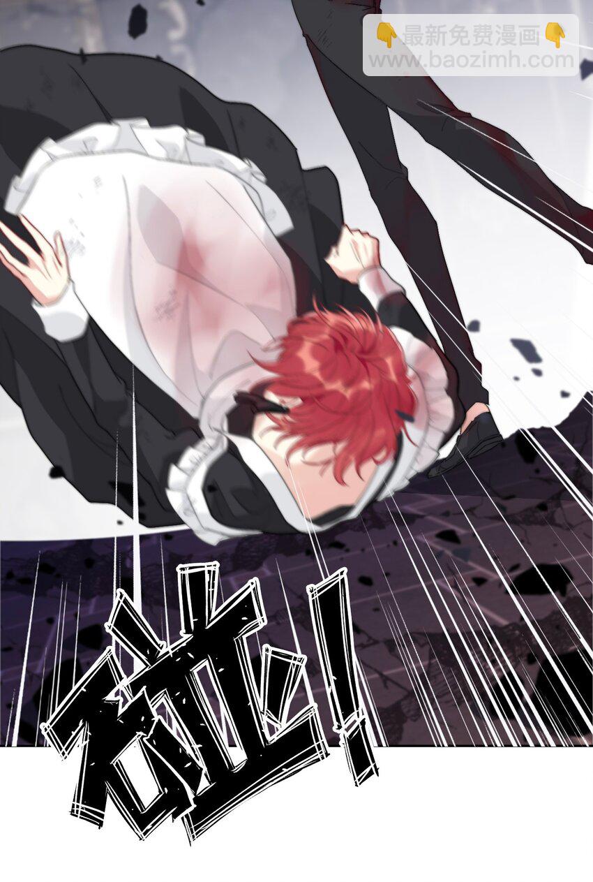 075 不是人类？(1/2)-第82话