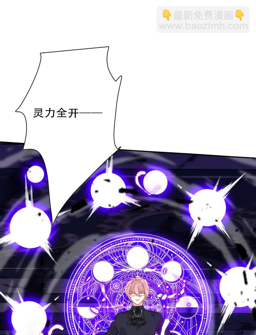 075 不是人类？(1/2)-第82话