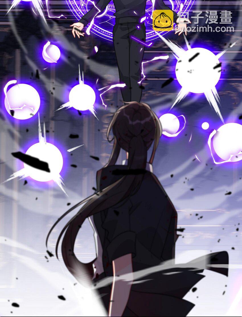 075 不是人类？(1/2)-第82话