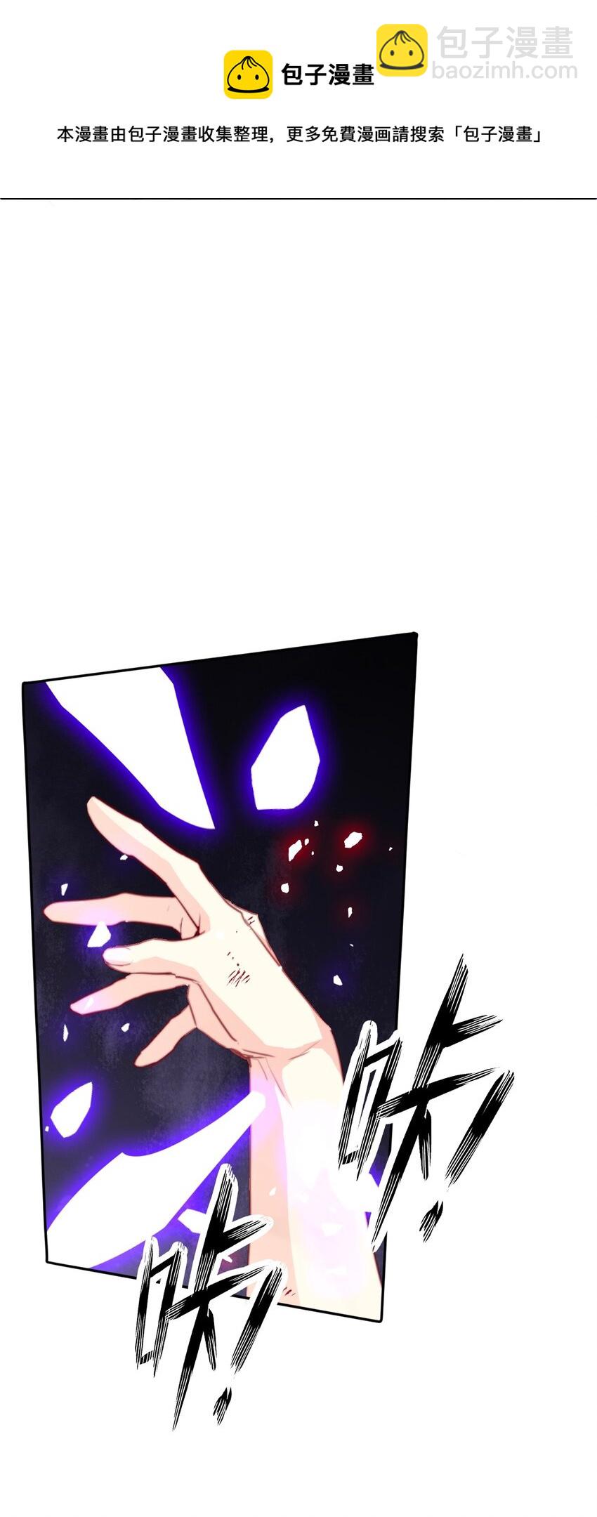 075 不是人类？(1/2)-第82话