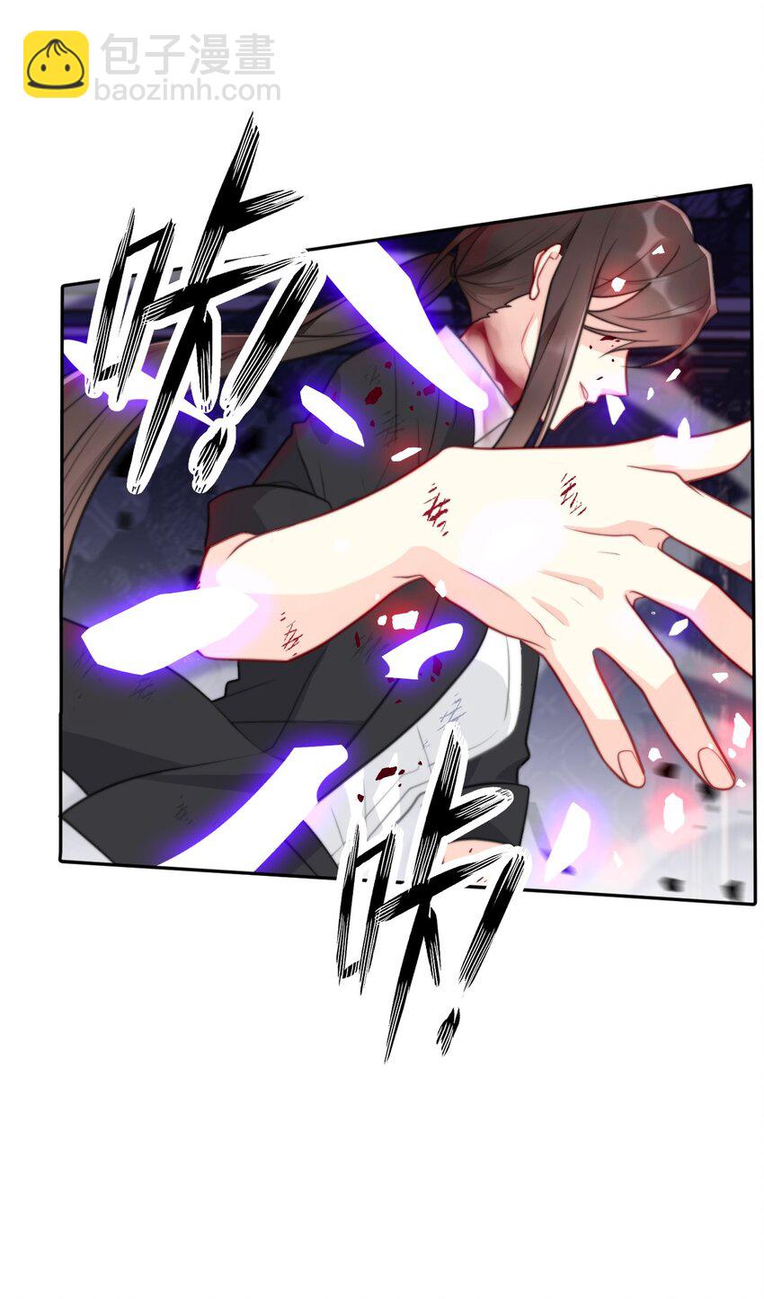 075 不是人类？(1/2)-第82话