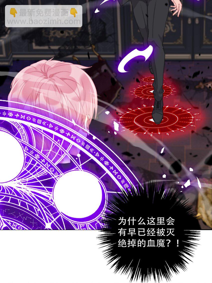 075 不是人类？(1/2)-第82话