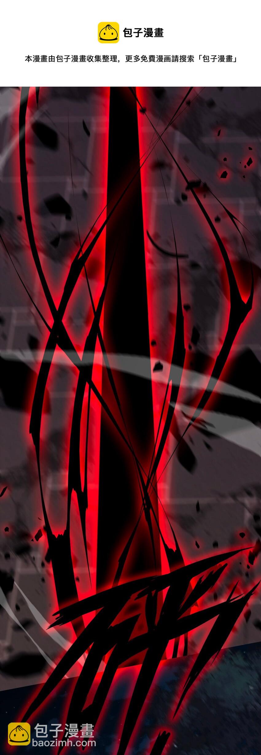 075 不是人类？(1/2)-第82话