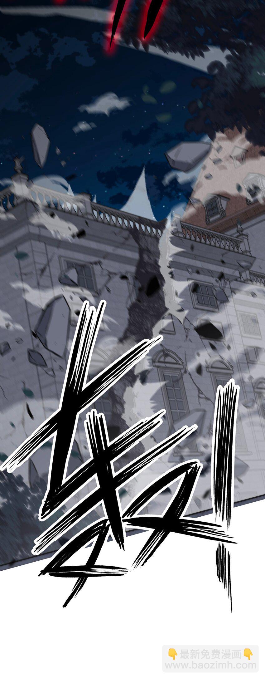 075 不是人类？(1/2)-第82话