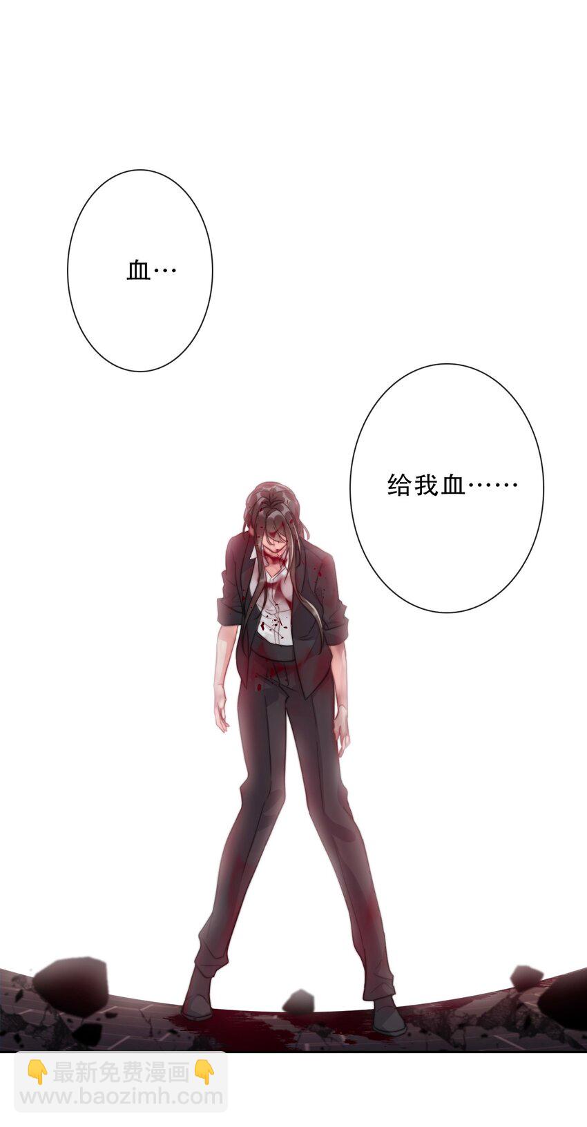 075 不是人类？(1/2)-第82话