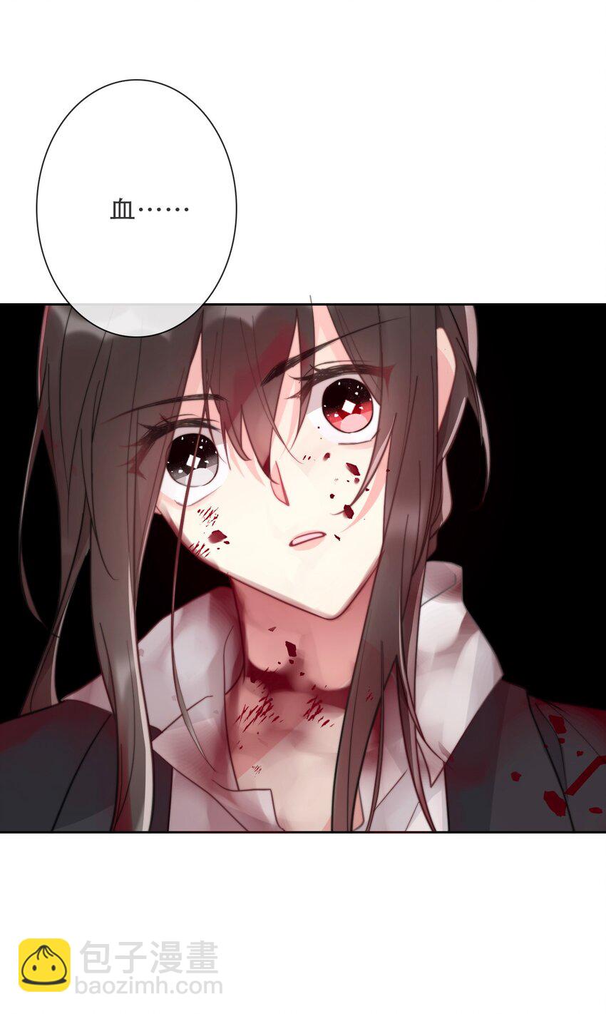 075 不是人类？(1/2)-第82话