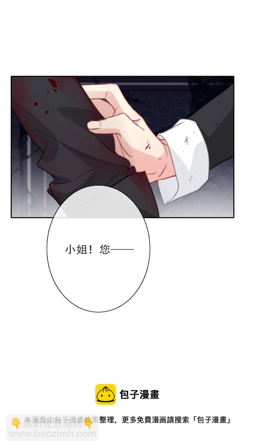 075 不是人类？(1/2)-第82话