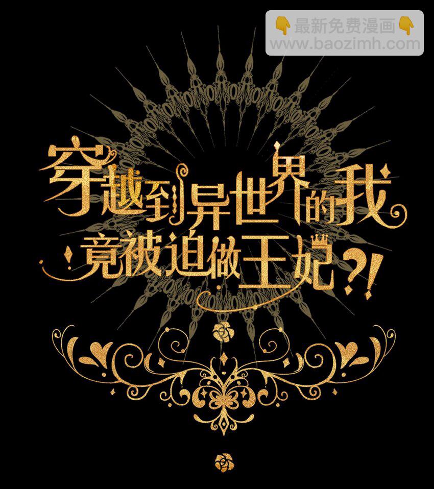 009 女孩子不要参与这些(1/2)-第10话