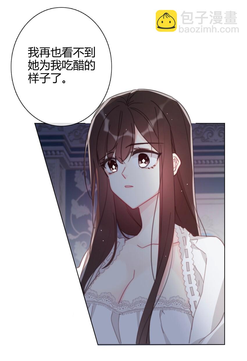 009 女孩子不要参与这些(1/2)-第10话