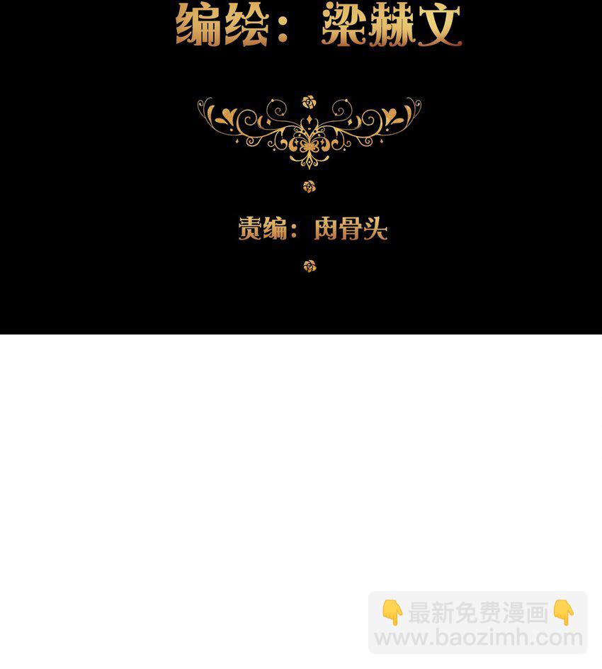 009 女孩子不要参与这些(1/2)-第10话