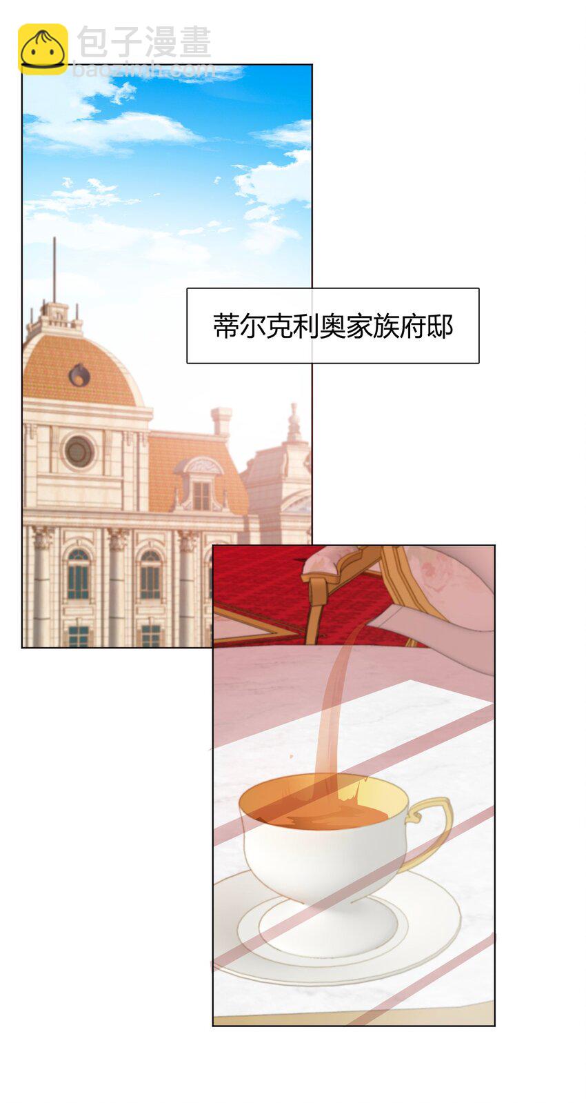 009 女孩子不要参与这些(1/2)-第10话