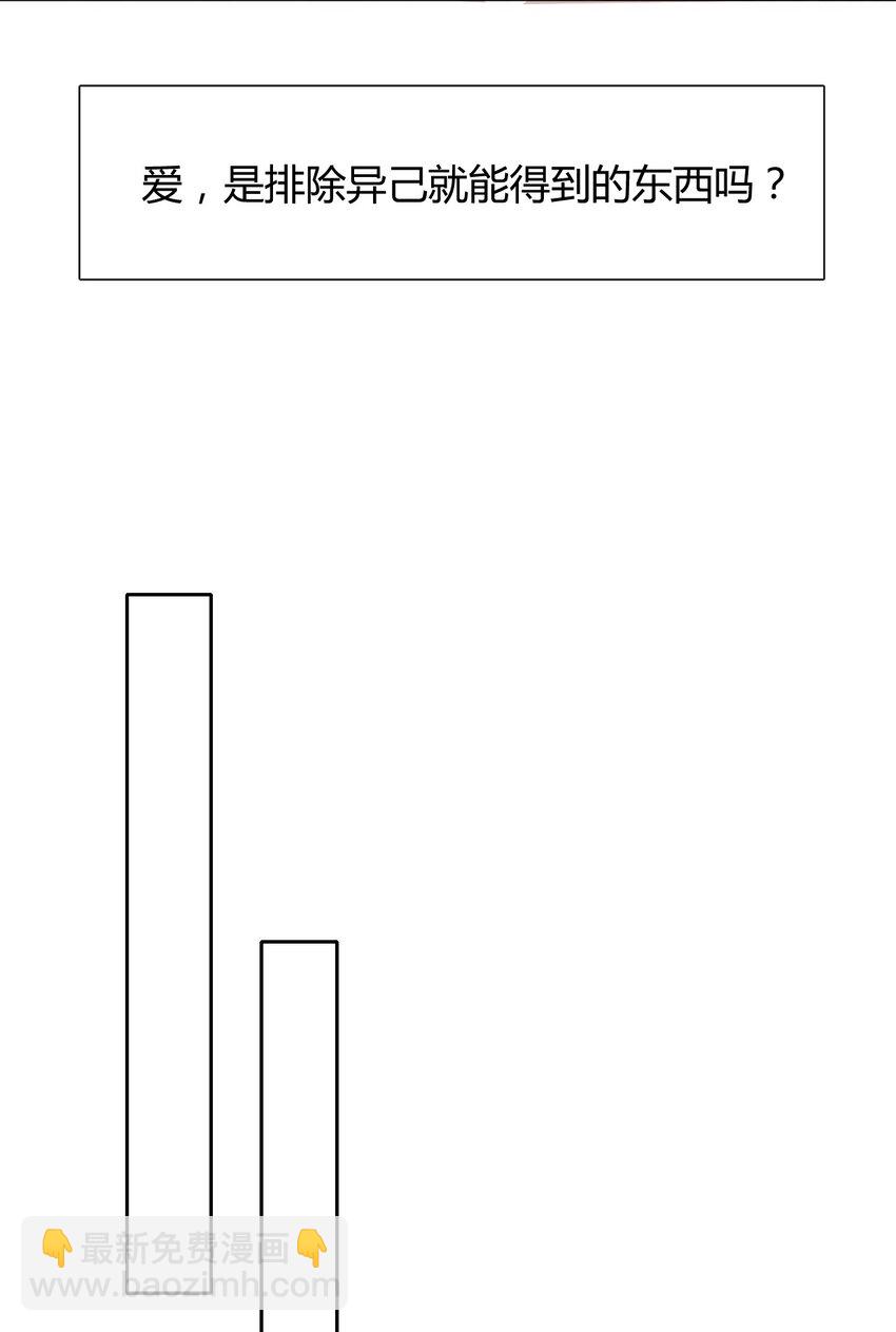 009 女孩子不要参与这些(1/2)-第10话