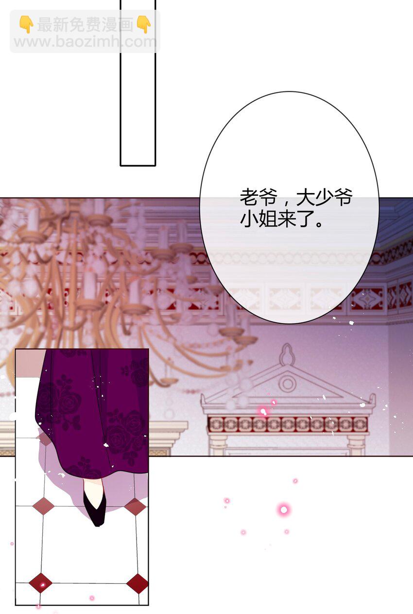 009 女孩子不要参与这些(1/2)-第10话