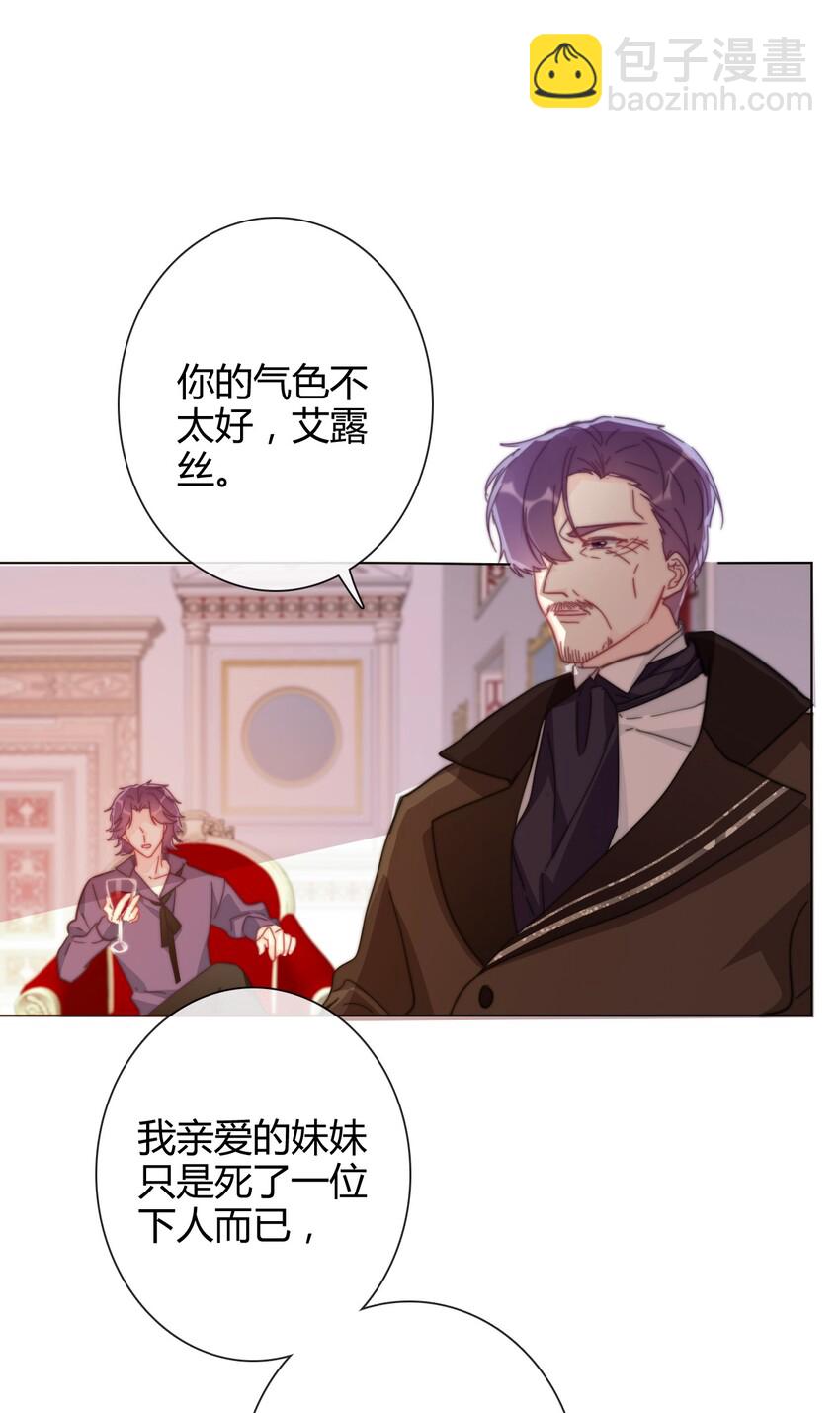 009 女孩子不要参与这些(1/2)-第10话